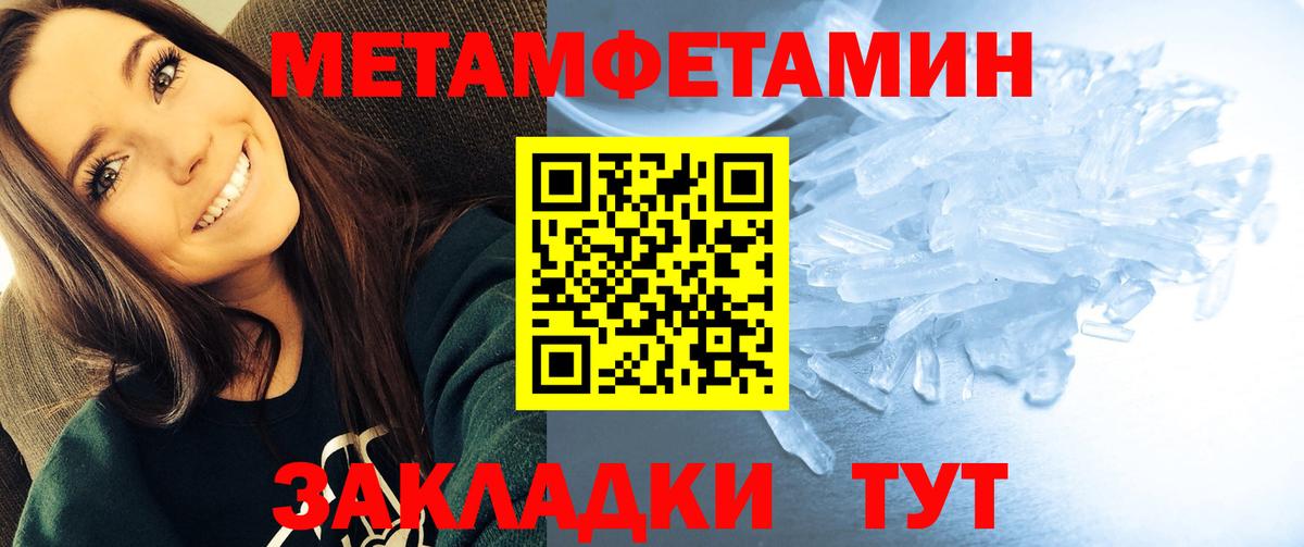 Amphetamine 98%  Amphetamine  Советская Гавань  Вход с VPN 