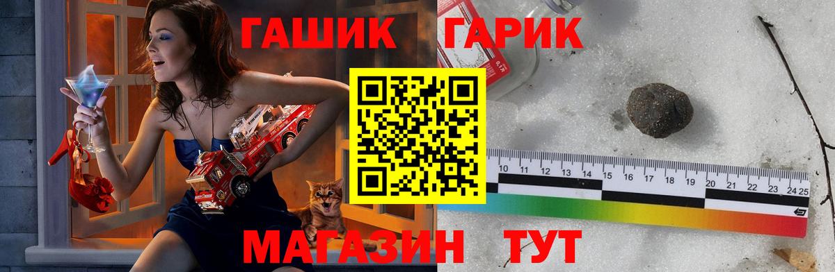 ГАШИШ Изолятор Советская Гавань
