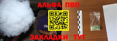 гашик Бузулук