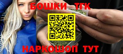 бошки Будённовск