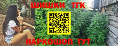 гашик Бузулук