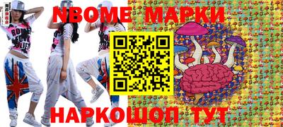 гашик Бузулук