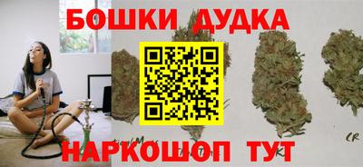 бошки Будённовск