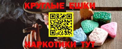 гашик Бузулук