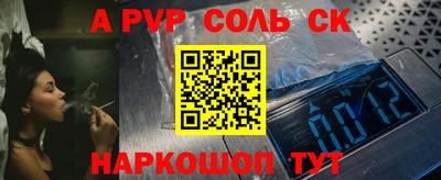 бошки Будённовск