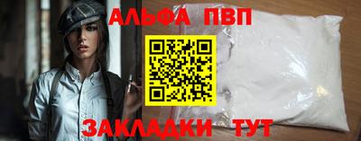 бошки Будённовск
