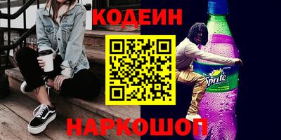 бошки Будённовск