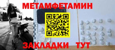 бошки Будённовск