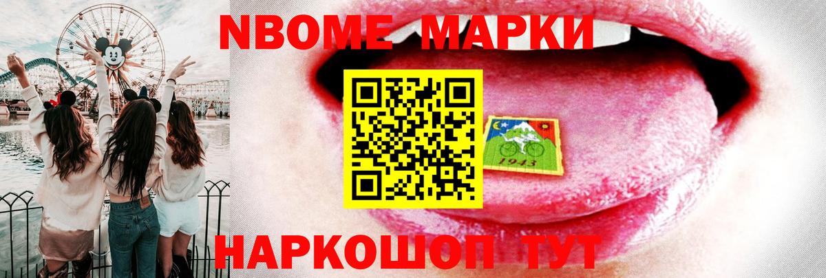 LSD-25 экстази кислота Советская Гавань