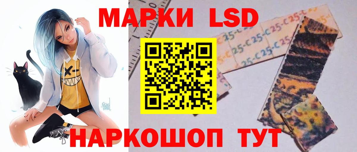 LSD-25 экстази ecstasy  Вход с VPN  Советская Гавань  Лсд 25 экстази кислота 