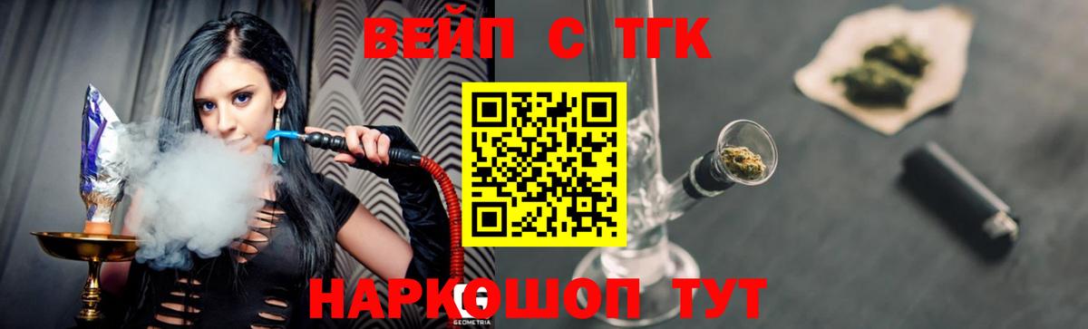Дистиллят ТГК концентрат Советская Гавань