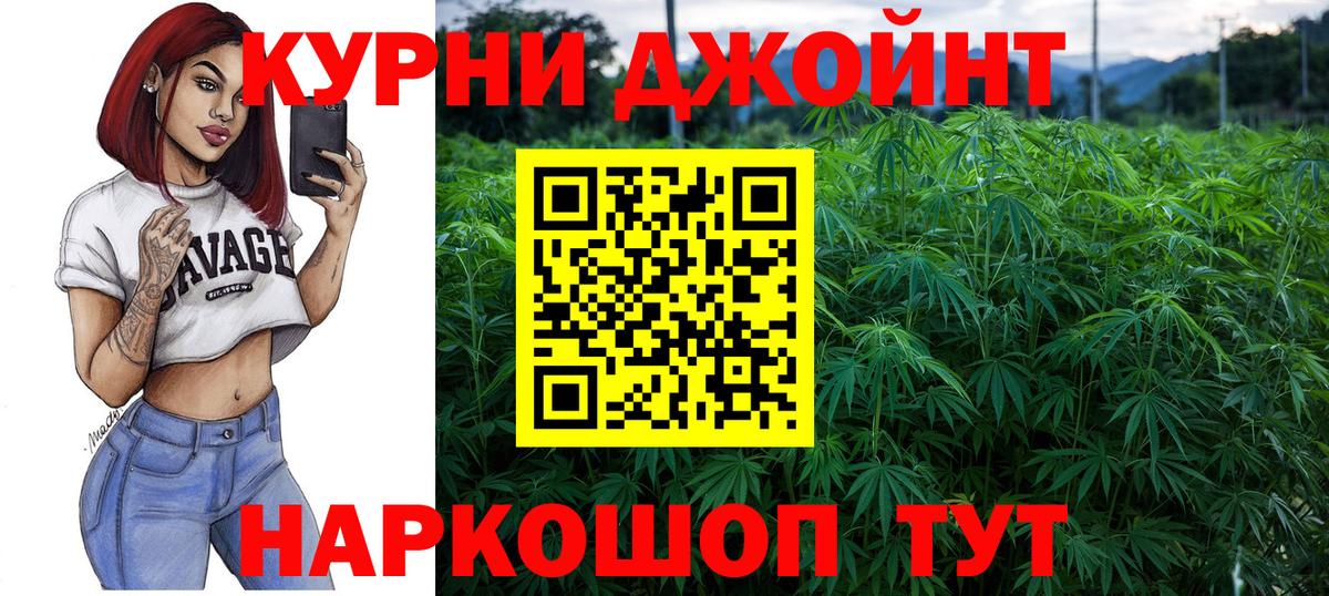 Марихуана VHQ Советская Гавань