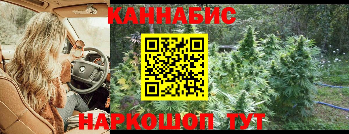 Бошки марихуана VHQ  Вход с VPN  Советская Гавань  Канабис сатива  МАРИХУАНА AK-47 